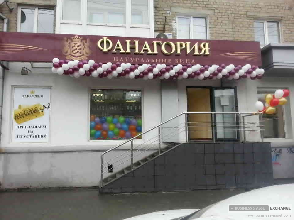 Магазин Алкоголя Екатеринбург