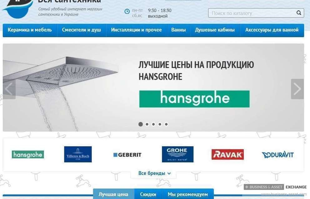 Купить Готовый Интернет Магазин С Доходом Купить Готовый Интернет Магазин С Доходом