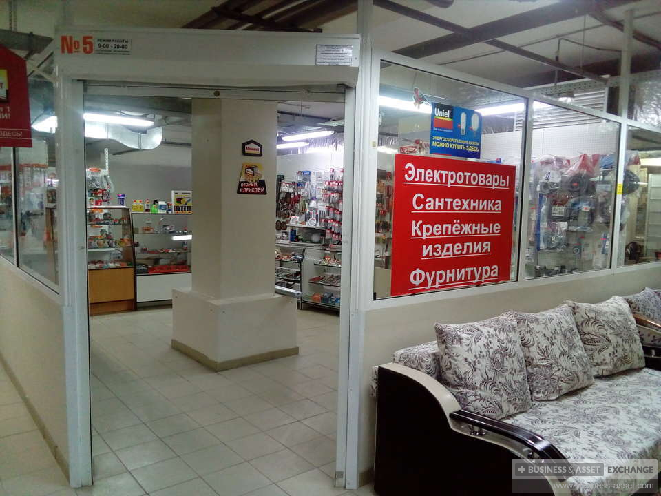 Сантехника Фурнитура Магазин