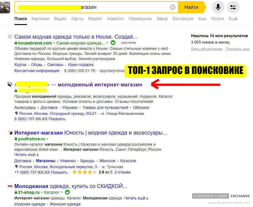Интернет Магазин Юность Чита Интернет Магазин Юность Чита