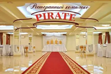 купить | Ресторанно-гостиничный комплекс "Пират" | KZ036583