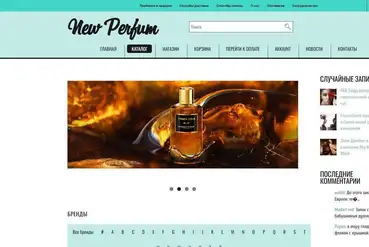 купить | Интернет-магазин парфюмерии | RU883024