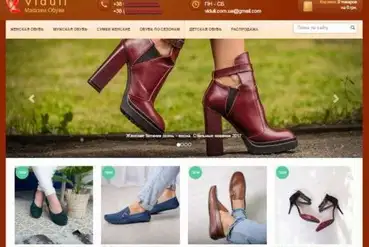 купить | Интернет-магазин обуви по дропшиппингу | UA346722