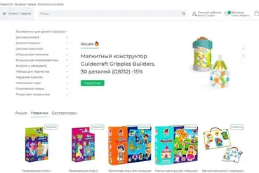 купить | Интернет-магазин + Rozetka / ALLO | Детские товары | UA130631