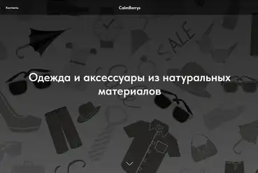купить | Уральск | Интернет-магазин одежды | KZ959817