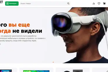Каскелен | Маркетплейс salemarket | KZ120228