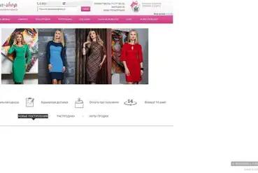 купить | Интернет-магазин женской одежды "Лучиана-шоп" | RU903579