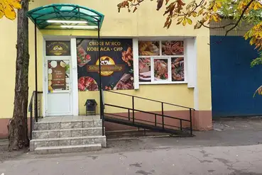 купить | Киев | Готовый бизнес. Мясной магазин с обвалочным цехом. | UA003380