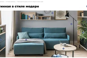 купить | Сайт по продаже мебели | UA125611