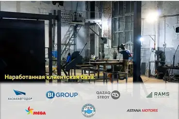 купить | Алматы | Промышленная компания, цех металлоизделий | KZ694493