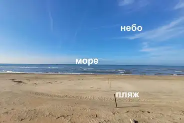 купить | База отдыха на берегу Азовского моря. | RU046375