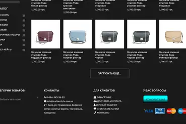 купить | Интернет-магазин женских сумок. Готовый бизнес. | UA844039