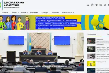 Алматы | Информационный портал dzhk | KZ655928