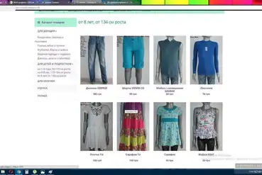 купить | Интернет-магазин одежды | UA603668