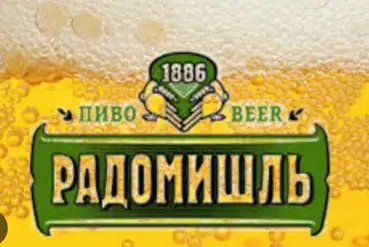 купить | Разливное Пиво,Сидр,Квас и Лимонад в кегах в Киеве | UA804134