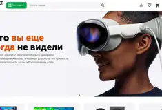 Готовый бизнес - Маркетплейс salemarket
