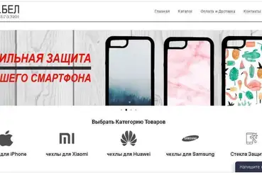 купить | Минск | Интернет-магазин чехлов для телефона | BY738869