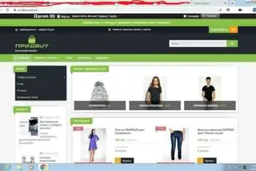 купить | Действующий интернет-магазин одежды | UA976170