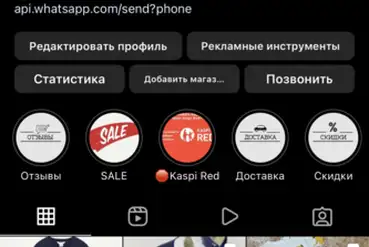 купить | Алматы | Готовый интернет магазин детской одежды | KZ794433