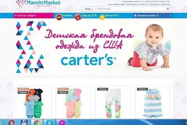 купить | Интернет-магазин брендовой детской одежды | UA953667