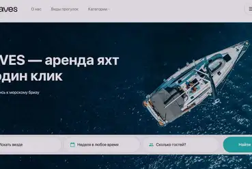 купить | Онлайн система бронирования яхт Yaves | RU434497