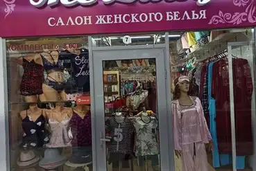 купить | Бутик женского нижнего белья в Алматы | KZ172337