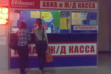 купить | Действующая Авиакасса в ТРЦ Караван в Харькове | UA754843