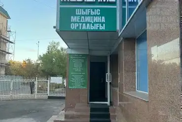 купить | Астана | Центр восточной медицины MediTime | KZ327948