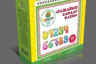купить | Детское издательство на казахском языке | KZ593785