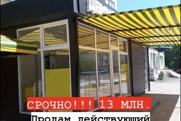 купить | Астана | Кафе-павильон в Астане | KZ586049