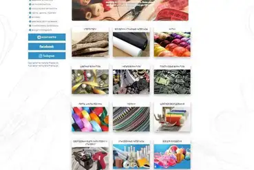 купить | Интернет-магазин Швейной фурнитуры | UA034091