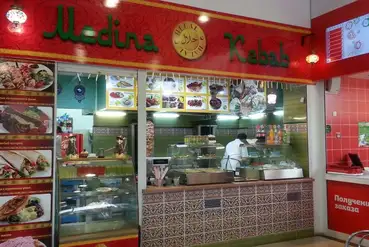 купить | Кафе восточной кухни Medina Kebab | RU005683
