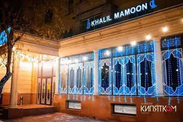 купить | Алматы | Бар "khalil mamoon" | KZ815237