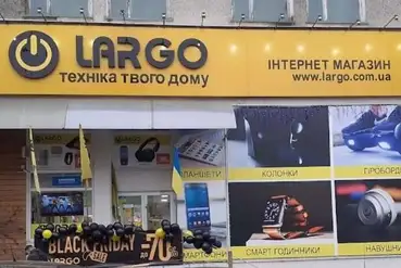купить | Магазин техніки та електроніки "Largo" | UA602579