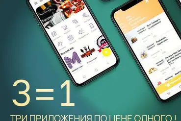 купить | Нур-Султан (Астана) | Мобильный интернет-магазин, приложение для Android | KZ639181