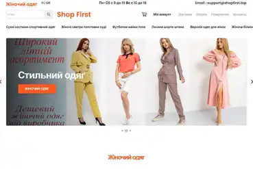 купить | Рабочий интернет магазин Женская одежда | UA941240