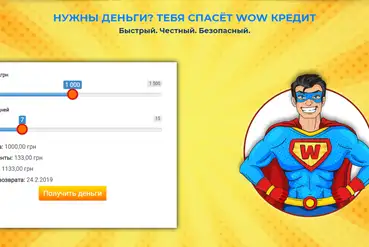 купить | Киев | Доля в сервисе онлайн кредитования | UA328973