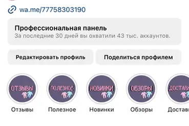 купить | Алматы | Действующий онлайн магазин детской одежды | KZ103908
