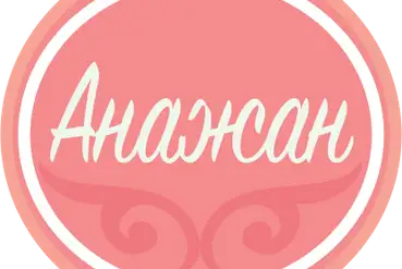 купить | Алматы | Сайт Анажан - доска объявлений | KZ872204