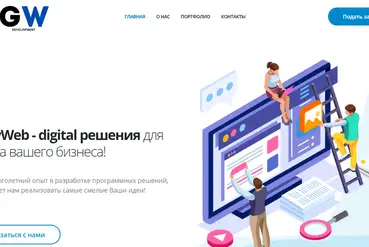 купить | Одесса | Онлайн веб студия GlavWeb | UA499132