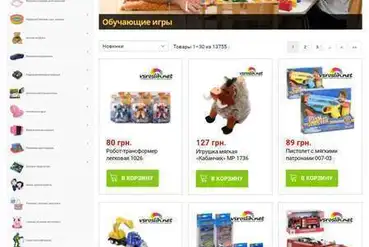 купить | Интернет магазин детских игрушек | UA003979