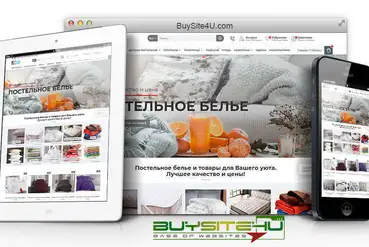 купить | Киев | Готовый интернет магазин для любого бизнеса | UA734906