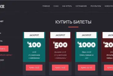 купить | Алматы | Интернет проект «Экономическая игра» | KZ826631