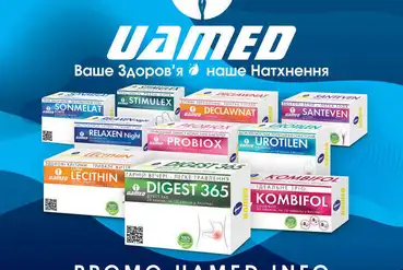 купить | Харьков | От 10% до 49% действующего бизнеса (фармацевтика) | UA010099