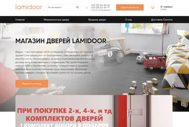купить | Минск | Интернет-магазин входных и межкомнатных дверей | BY639908