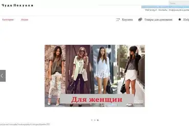 купить | Интернет магазин Мужской и Женской одежды | UA999344