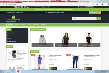 купить | Действующий интернет-магазин одежды | UA552494