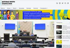 Готовый бизнес - Информационный портал dzhk