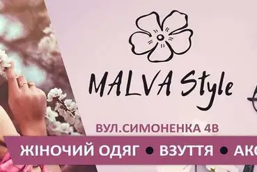 купить | Вышгород | Магазин женской одежды | UA548318
