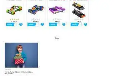купить | Действующий интернет-магазин детских игрушек | UA725657